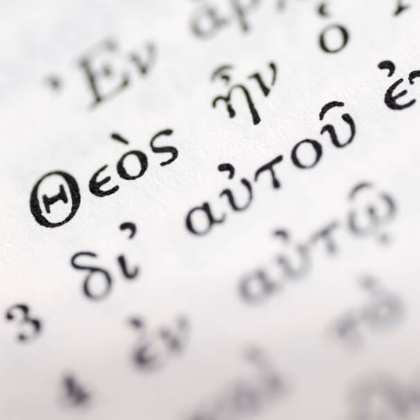 Concordia Theological Seminary